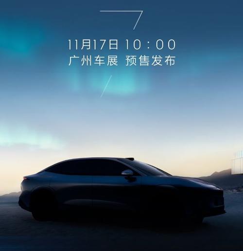 成都成华区展旭翰企业管理咨询极氪汽车发布智能汽车全域AI，比亚迪的未来服务提升用户体验